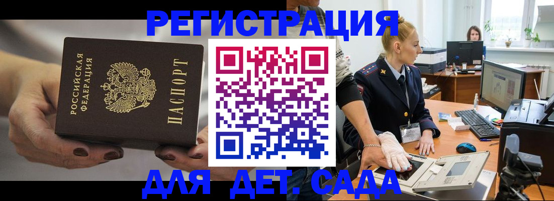 найти адрес прописки в Каменск-Шахтинском