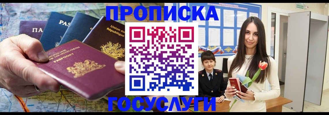 найти адрес прописки в Каменск-Шахтинском